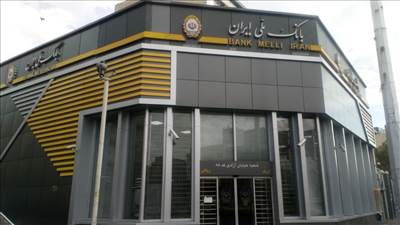 شعب بانک ملی در تهران سحرخیزتر شدند 