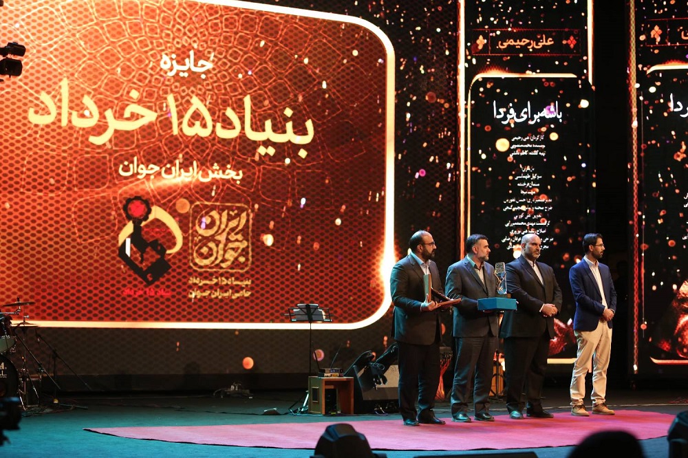 حضور «ایران جوان» در بخش ویژه جشنواره‌های هنری