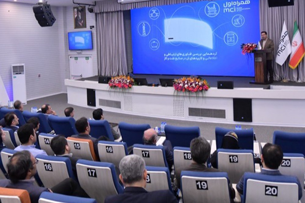 پیوند هوشمند ارتباطات و انرژی برای تحول دیجیتال پیوند هوشمند ارتباطات و انرژی برای تحول دیجیتال