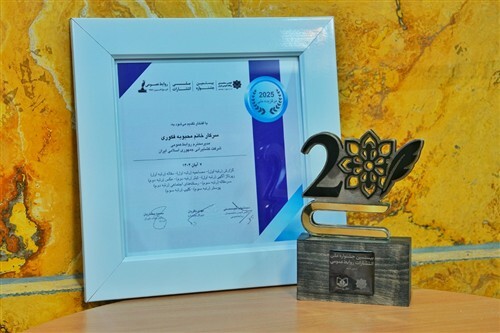 گروه کشتیرانی برگزیده ملی جشنواره انتشارات روابط عمومی شد گروه کشتیرانی برگزیده ملی جشنواره انتشارات روابط عمومی شد