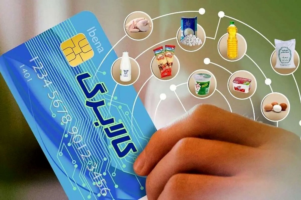 بودجه کالابرگ 1405 تعیین شد