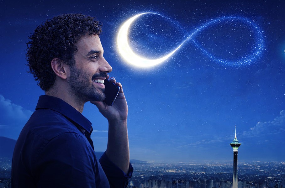 ارائه بسته 7 روزه همراه اول ویژه ماه رمضان