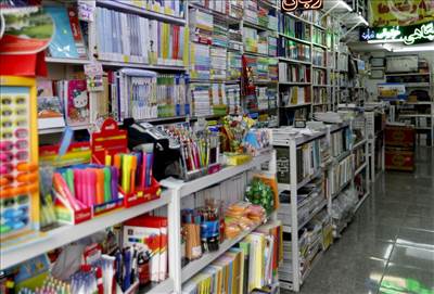 فروش لوازم‌التحریر رونق گرفته است