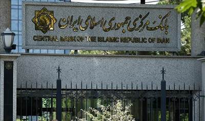 مهار رشد نقدینگی و ساماندهی پایه پولی