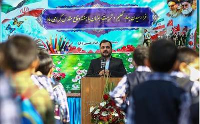 مدیریت فضای مجازی کودکان با 456