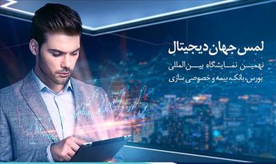 همراه اول به اینوکس کیش رفت