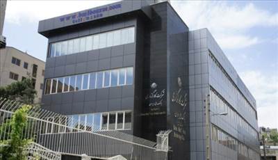 عرضه 12 درصد فارس در کارگزاری ملی