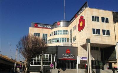 بانک ملت صدرنشین نظام بانکی شد