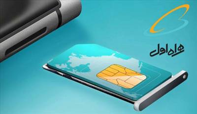 فروش سیمکارت‌های عیدانه همراه اول