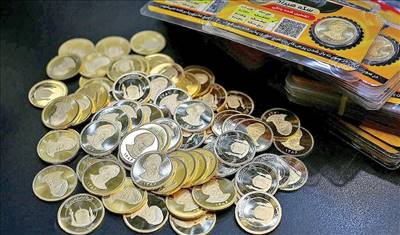 معامله ربع سکه در مرکز مبادله ارز و طلا