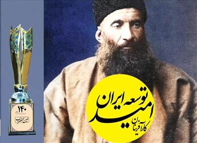 جشنواره امین‌الضرب به دور هشتم رسید