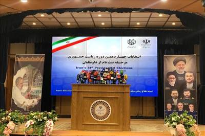 روز شلوغ نام‌نویسی