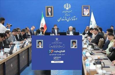 رونمایی از ۸۶ امین سایت 5G همراه اول در مازندران