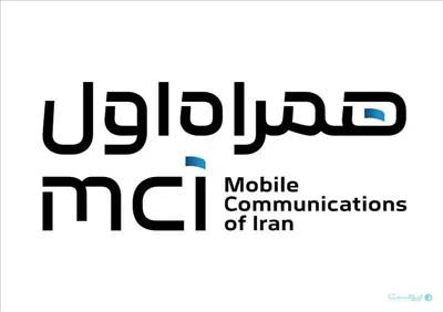 برگزاری نخستین دوره مسابقه تحلیل بنیادی نماد «همراه»