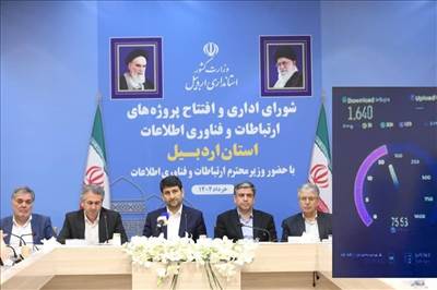 ثبت سرعت ۱۶۴۰ مگابیتی 5G همراه اول در اردبیل