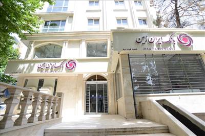 افزایش سقف انتقال وجه بین بانکی ایران زمین