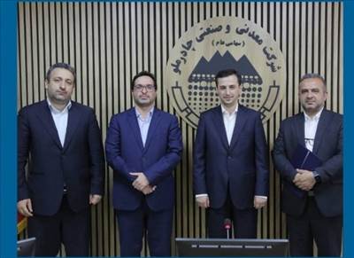 مدیرعامل سرمد ابرکوه معرفی شد