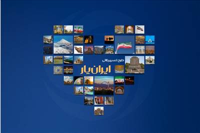 دریافت تسهیلات ایران یار متناسب با شرایط مشتری