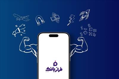 رشد 388 درصدی تراکنش‌های دیجیتال ایران زمین